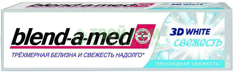 Зубная паста Blend-a-Med 3D White Прохладная Свежесть 100 мл (BM-81224935)