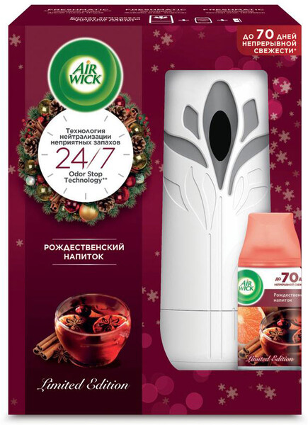 Освежитель воздуха AirWick Рождественский напиток, 250 мл