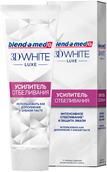 Зубная паста Blend-a-med 3D White Luxe усилитель отбеливания 75 мл