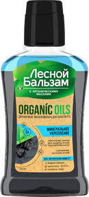 Ополаскиватель для полости рта ЛЕСНОЙ БАЛЬЗАМ Organic Oils Минеральное укрепление, 250мл Россия, 250 мл