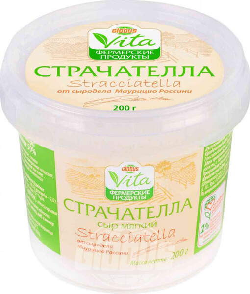 Сыр мягкий Страчателла Глобус Вита 50%, 200 г