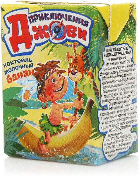 Молочный коктейль банановый 1,5% жир., 200мл