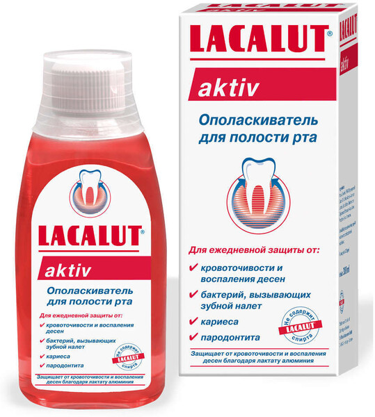 Ополаскиватель для полости рта Lacalut Activ 300 мл