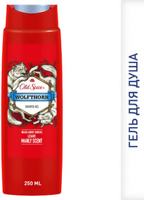Гель для душа мужской OLD SPICE Wolfthorn, 250мл Франция, 250 мл
