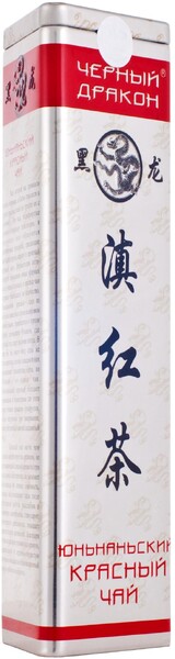 Чай Черный Дракон Юннаньский красный