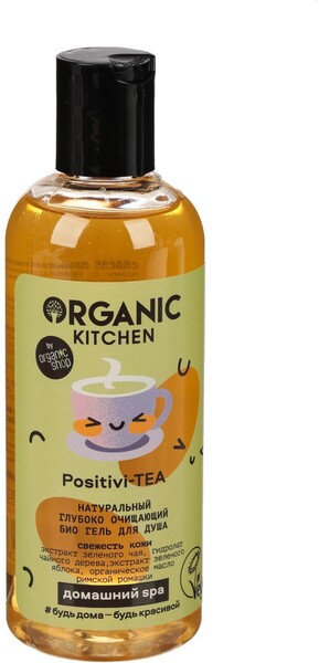 Гель для душа Organic Kitchen Positive tea глубоко учищающий 270мл