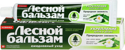 Зубная паста Лесной Бальзам Укрепление десен и зубов Природная свежесть 75 мл