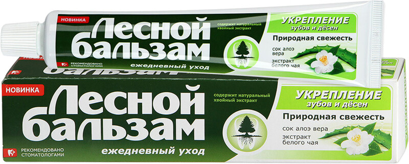 Зубная паста Лесной Бальзам Укрепление десен и зубов Природная свежесть 75 мл