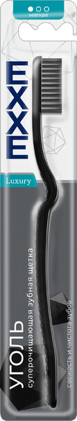 Зубная щетка Exxe luxury Уголь мягкая