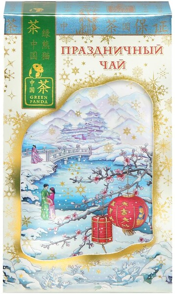 Чай черный китайский Гуй Хуа Хун Ча крупный лист Праздничный 100г, Зеленая Панда