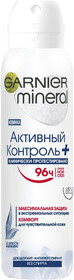 Дезодорант-антиперспирант спрей женский GARNIER Mineral Активный контроль + Клинически протестировано, 150мл Россия, 150 мл