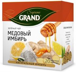 Чай зеленый, медовый имбирь, 20 пак., Grand Supreme, 36 гр., картонная коробка
