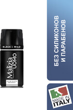 Дезодорант Malizia Uomo black & wild 150мл