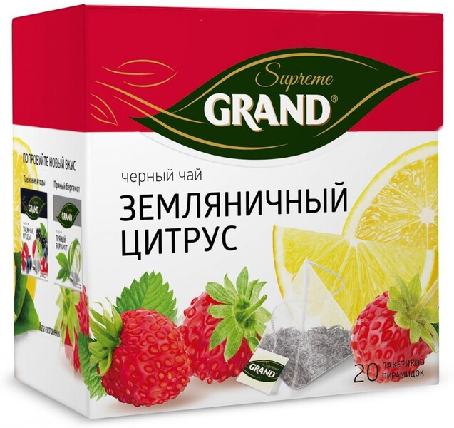 Чай Grand Supreme черный Земляничный цитрус 20х1.8г 