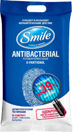 Влажные салфетки антибактериальные Smile с D-пантенолом, 15 шт.