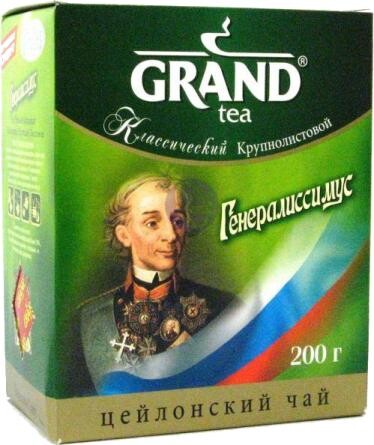 Чай Grand Generalissimo цейлонский листовой