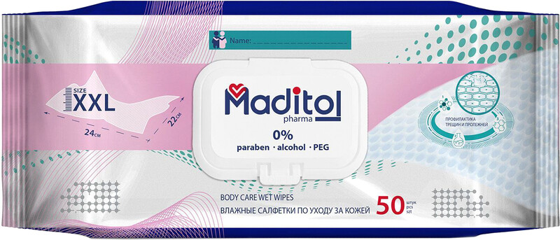 Влажные салфетки Maditol гигиенические с Д-пантенолом и аллантоином, 50 шт