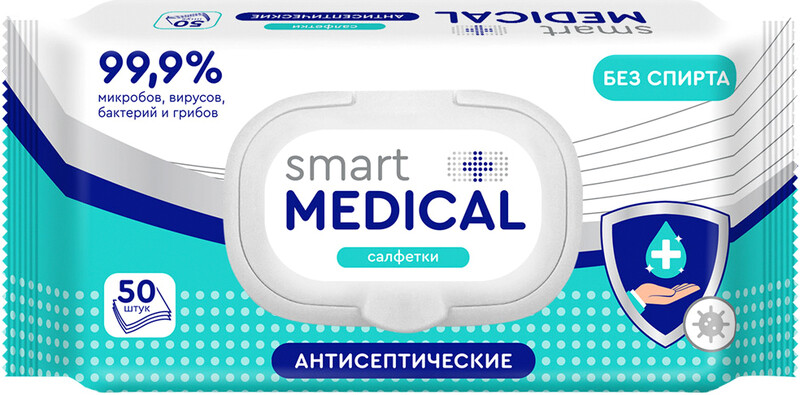 Влажные салфетки Smart medical антисептические с пластиковым клапаном 50 штук