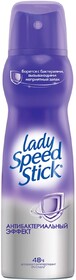 Антиперспирант Lady Speed Stick Антибактериальный эффект 150 мл