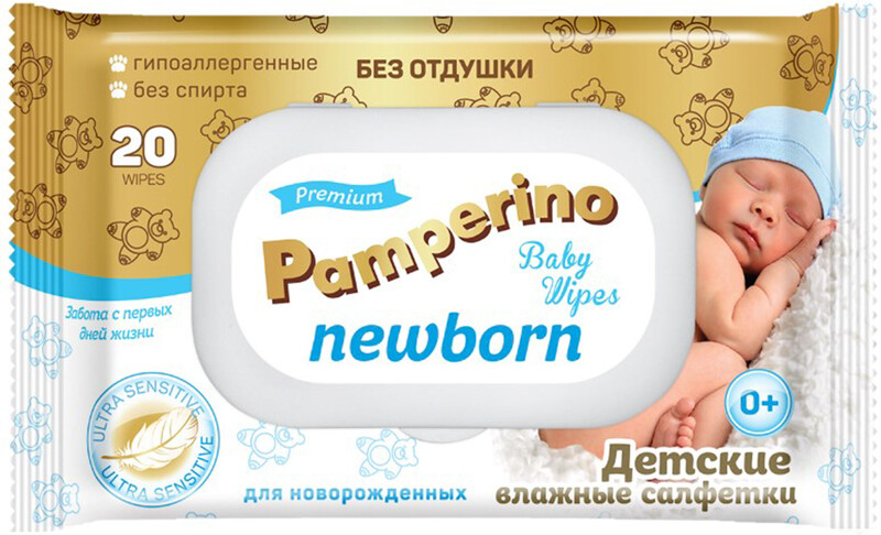Влажные салфетки Pamperino Newborn без отдушки с пластиковым клапаном 20 шт