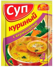 Бакалея Русский аппетит Суп 