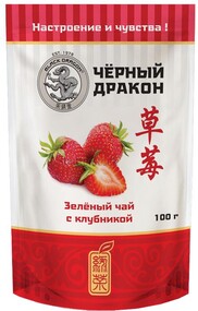 Чай Черный Дракон зеленый с клубникой