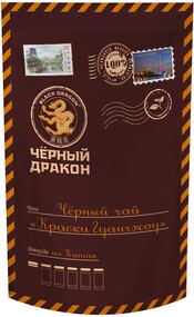 Чай  Краски Гуанчжоу черн., 100 гр, м/у