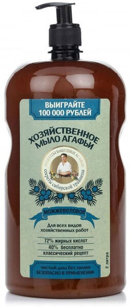 Мыло жидкое можжевеловое хозяйственное «Рецепты Бабушки Агафьи», 2 л
