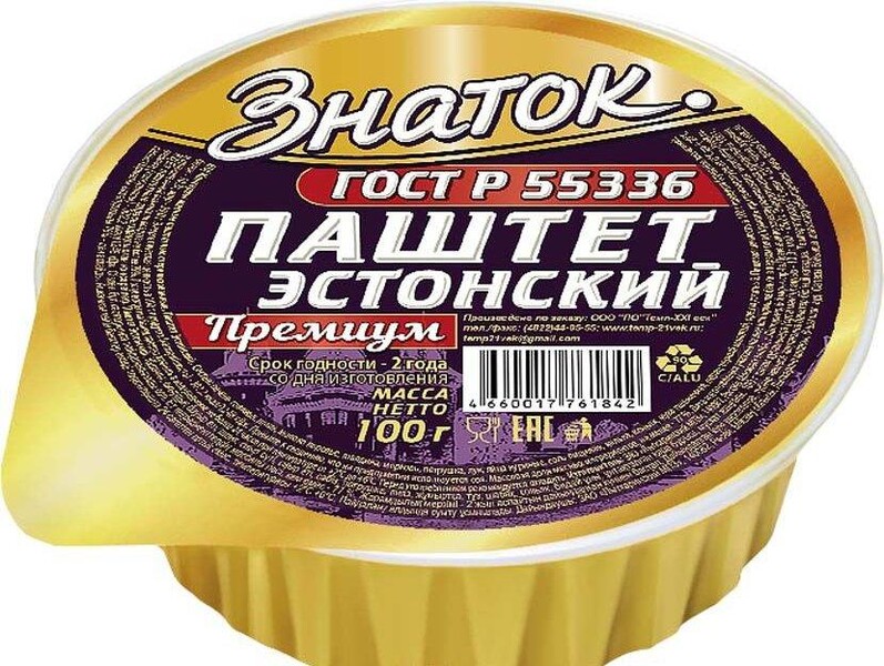 Паштет Знаток Эстонский премиум