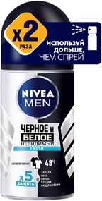 Дезодорант-антиперспирант роликовый мужской NIVEA Fresh Черное и Белое Невидимый, 50мл Германия, 50 мл