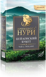 Чай черный листовой Принцесса НУРИ Цейлонский Букет 200 гр., картон