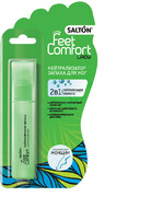 Нейтрализатор запаха для ног 2 в 1 Salton Feet Comfort Lady, для женщин, 40 мл