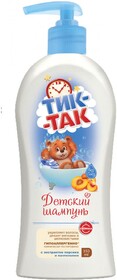 Шампунь для волос детский «Тик-Так» с экстрактом персика и пантенолом, 350 мл