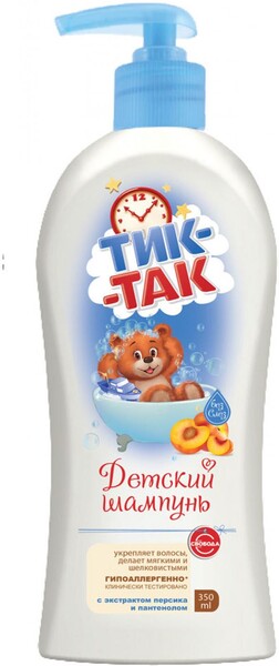 Шампунь для волос детский «Тик-Так» с экстрактом персика и пантенолом, 350 мл
