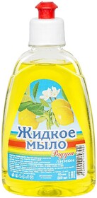Жидкое мыло « Радуга » лимон, пуш-пул, 300 мл