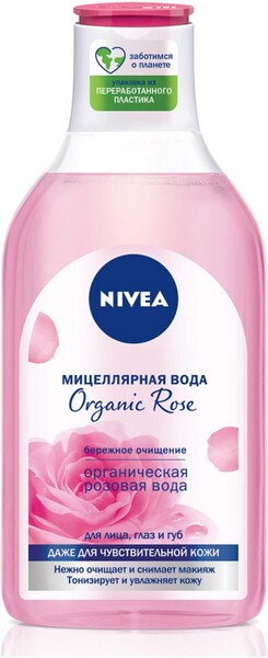 Вода мицеллярная Nivea Make Up Expert с розовой водой 400 мл