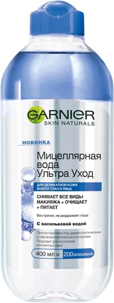 Вода мицеллярная Garnier Ультра уход очищающая 400 мл