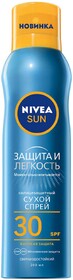 Спрей для тела солнцезащитный Nivea Sun Защита и легкость водостойкий Spf 30, 200 мл