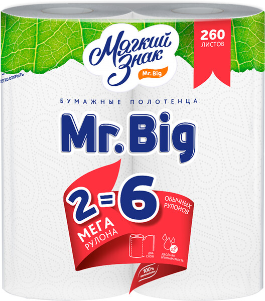 Полотенца бумажные МЯГКИЙ ЗНАК Mr.Big 2 слоя, 2шт Россия, 2 шт, 260 листов