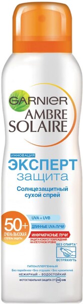 Спрей GARNIER Ambre Solaire Эксперт защита СПФ 50+ Франция, 200 мл