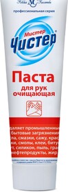 Паста для рук Мистер Чистер, очищающая, 100 мл