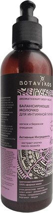Молочко балансирующее для интимной гигиены Botavikos, 200 мл