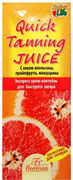 Крем-коктейль для загара в солярии Floresan апельсин грейпфрут мандарин, 15 мл