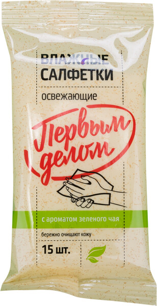 Салфетки Первым делом влажные освежающие, 15 шт
