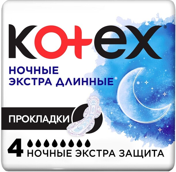 Прокладки Kotex ночные Экстра длинные 4шт