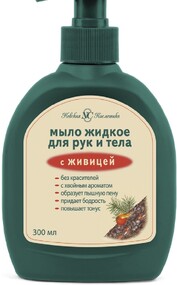 Мыло для рук и тела Невская Косметика, с живицей, жидкое, 300 мл