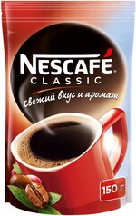 Кофе Nescafe Classic гранулированный 150 гр