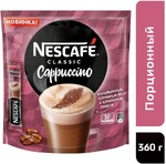 Напиток кофейный растворимый Nescafe Classic Cappuccino 20шт*18г