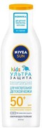 Лосьон для загара NIVEA Sun Kids Ультра Защита дет. SPF 50+ Испания, 200 мл