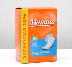 Прокладки ежедневные «Милана» Classic Soft эконом, 40 шт/уп